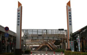 吹田市 | 旭通商店街