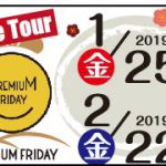 Free Winter Events
