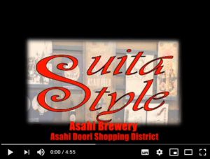 YouTube | サブカルチャー体験プログラムin旭通商店街