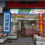 吹田市旭通商店街にある写真展、赤壁写真機店の外観