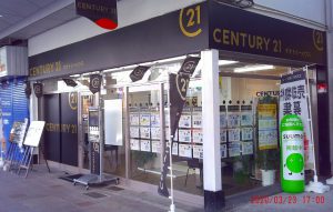 吹田市旭通商店街にある不動産店、CENTURY21 株式会社オオトリーハウスの外観
