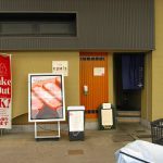 吹田市旭通商店街にあるとんかつ店エペクープの外観