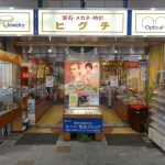 吹田市旭通商店街にある眼鏡屋、ヒグチの外観