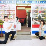 吹田市旭通商店街にある不動産店、穂積住宅の外観