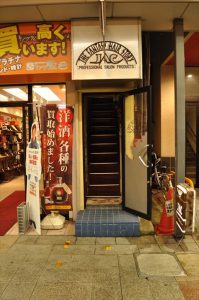 吹田市旭通商店街にある美容院JACの外観