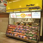 吹田市旭通商店街にある精肉店、森田屋の外観