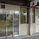 吹田市旭通商店街にある歯科医院、那須歯科医院の外観