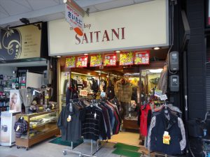 吹田市旭通商店街にある紳士服店さいたにの外観
