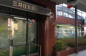 吹田市旭通商店街にある金融機関、三井住友銀行吹田支店の外観