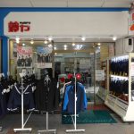 吹田市旭通商店街にある学生服店、鈴ヤの外観