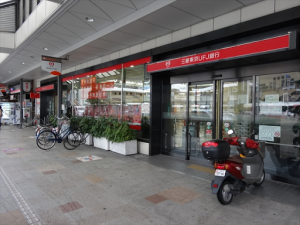 吹田市旭通商店街にある金融機関、三菱UFJ銀行の外観