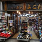 吹田市旭通商店街にある履物店、よこた履物店の外観