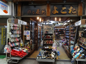 吹田市旭通商店街にある履物店、よこた履物店の外観