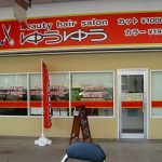 吹田市旭通商店街にある美容院、ゆうゆうの外観
