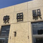 吹田市にある上場企業を調べてみました。【1】全部並べてみました。