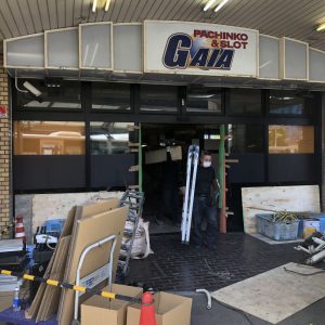 JR吹田駅にあるパチンコ店GAIAの撤去作業