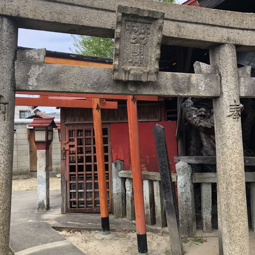 大の木神社の鳥居
