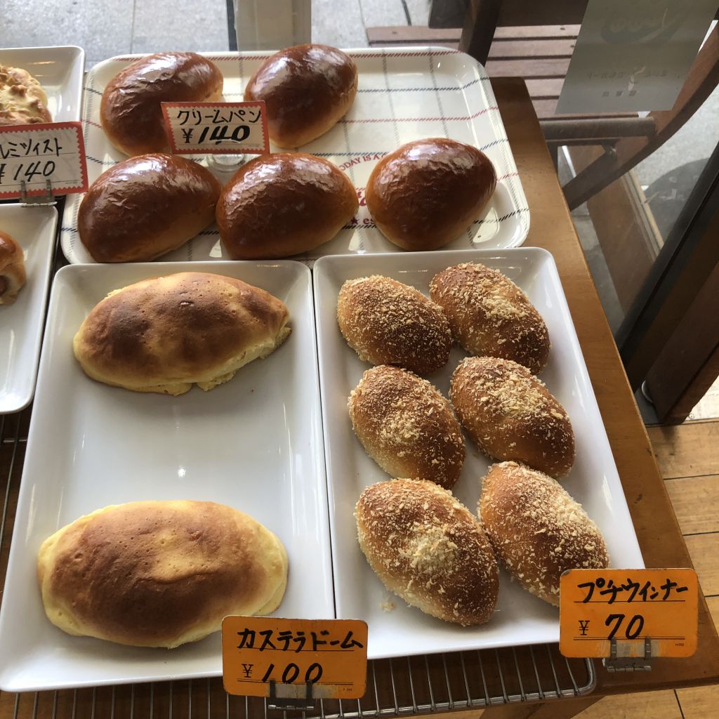 吹田市旭通商店街にあるパン屋カナールのクリームパン
