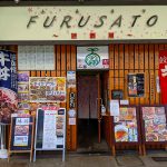 店舗紹介(居酒屋FURUSATO)
