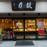 みたらし団子の実演販売