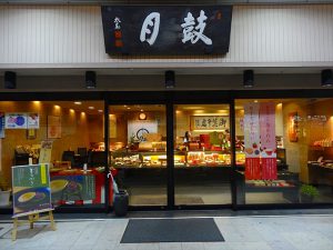 みたらし団子の実演販売