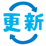 旭通商店街のリニューアルの案内