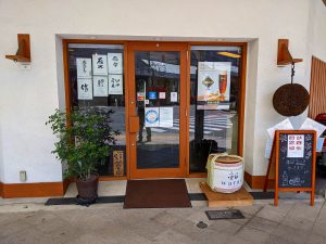 店舗紹介(福warai)