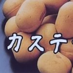 吹田市旭通商店街にある黒船屋