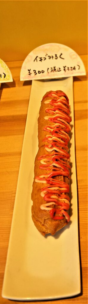 吹田市旭通商店街にあるシュークリーム専門店のながーいシュークリーム