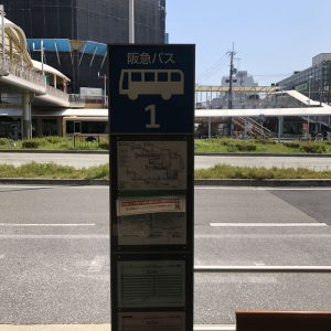 JR吹田駅のバス停