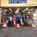 店舗紹介（谷本運動具店）