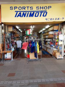 店舗紹介(谷本運動具店)