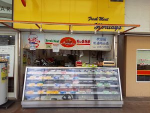 店舗紹介(森田屋)