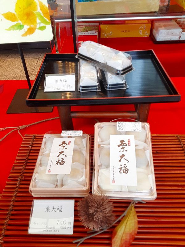 季節限定販売（千鳥屋宗家 吹田店）のお知らせ | すいた情報局 by吹田市旭通商店街