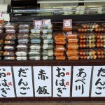 おはぎの丹波屋吹田店OPENしてますよ~