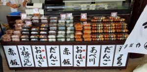 おはぎの丹波屋吹田店OPENしてますよ~