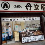 店舗紹介(おはぎの丹波屋)