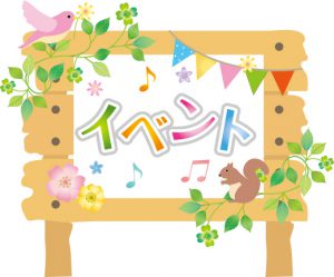 JR吹田駅周辺でバルやります。
