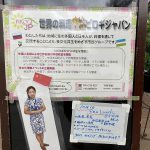 さくらカフェのランチ紹介です