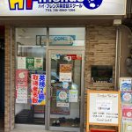 英検準会場 ハイ・フレンズ英会話スクール