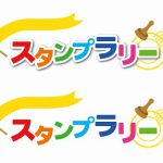 商品券や旅行券が当たるチャンス!のお知らせです!