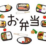 勝真「お昼の弁当」買ってきましたPart6