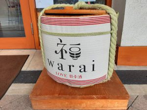 福waraiでランチが始まりました!!
