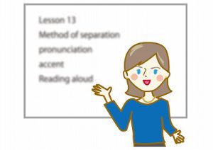 外国語を学んで異文化理解を深めませんか?