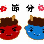 期間限定販売『節分のパン』(パン工房 カナール)