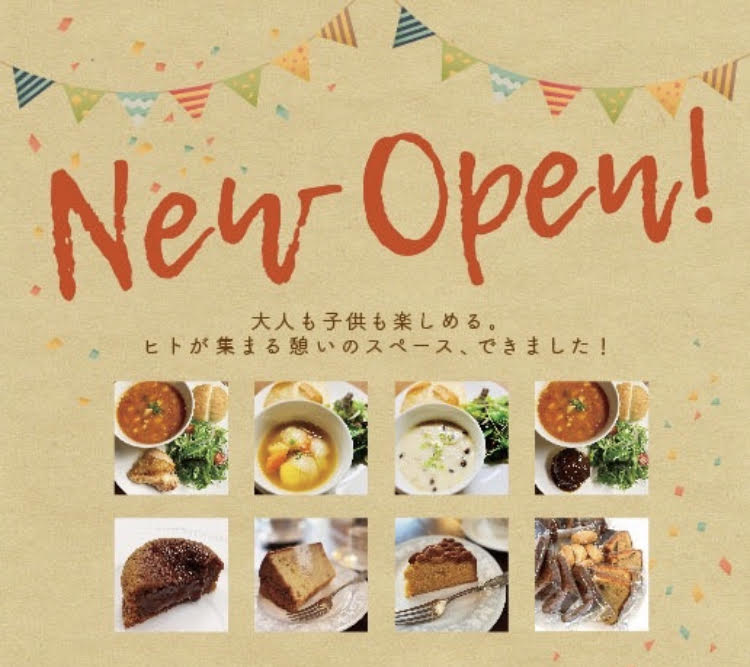 商店街に親子カフェ　3月6日(日)に1日限りのプレオープン！