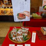 期間限定商品 鮎(千鳥屋宗家 吹田店)のお知らせ