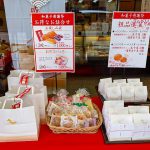 春の和菓子感謝祭(千鳥屋宗家 吹田店)(3/31㈭~4/3㈰)