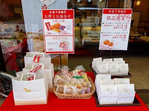 春の和菓子感謝祭(千鳥屋宗家 吹田店)(3/31㈭~4/3㈰)