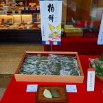 期間限定商品 柏餅(千鳥屋宗家 吹田店)のお知らせ